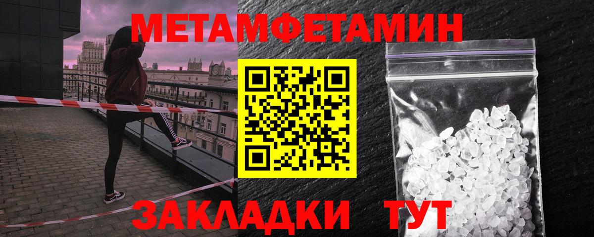 Амфетамин Розовый Заводоуковск