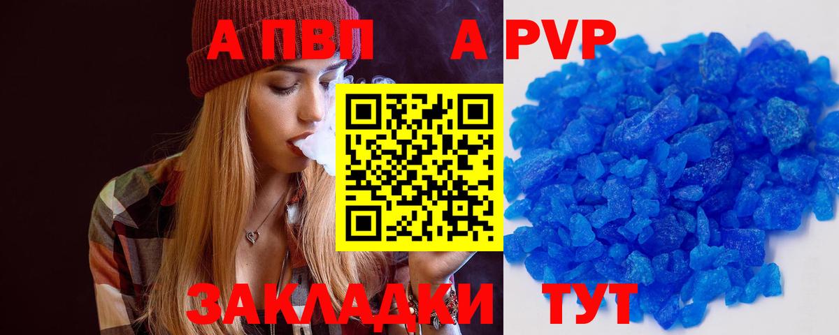 APVP СК КРИС Заводоуковск