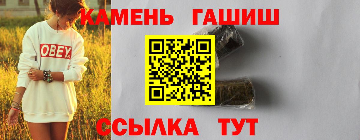 ГАШ Cannabis Заводоуковск