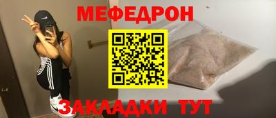 тгк Донской