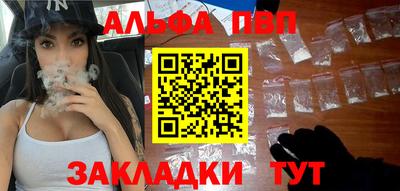 гашиш Донецк