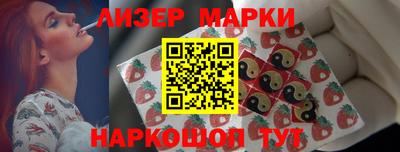 гашиш Донецк