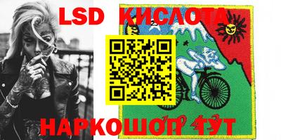 тгк Донской