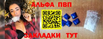 а пвп мука Дубна