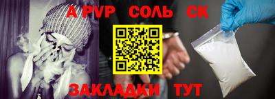 гашиш Донецк