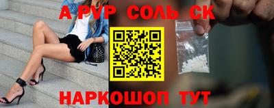 а пвп мука Дубна