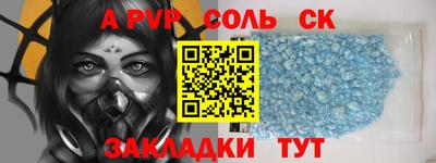 гашиш Донецк