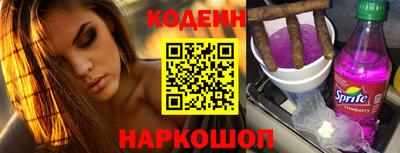 альфа пвп VHQ Заволжье