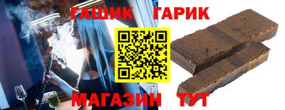гашиш Донецк
