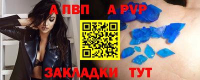 экстази Жуковский