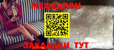 гашиш Донецк