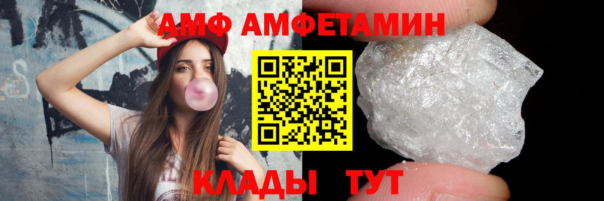 МЕТАМФЕТАМИН Декстрометамфетамин 99.9% Заводоуковск