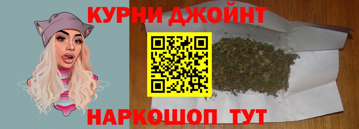Бошки Шишки Bruce Banner  Вход с VPN  Заводоуковск  Конопля MAZAR  МАРИХУАНА White Widow 