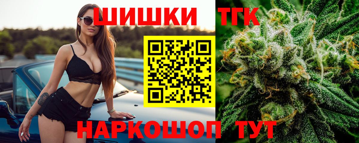 Бошки Шишки конопля Заводоуковск